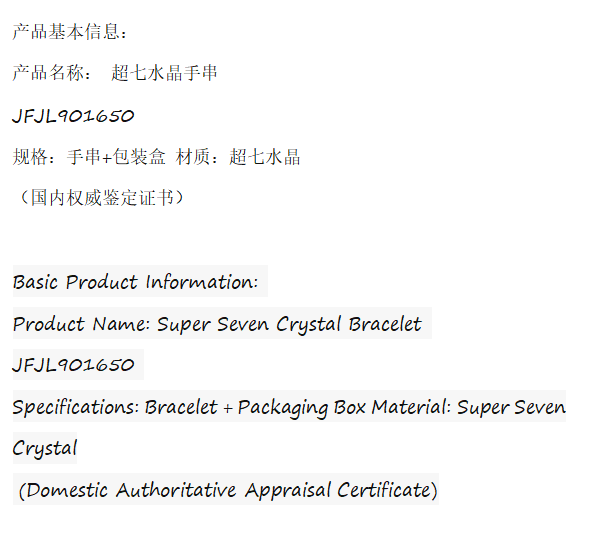 Super Seven Crystal Tai Sui Brand Ring