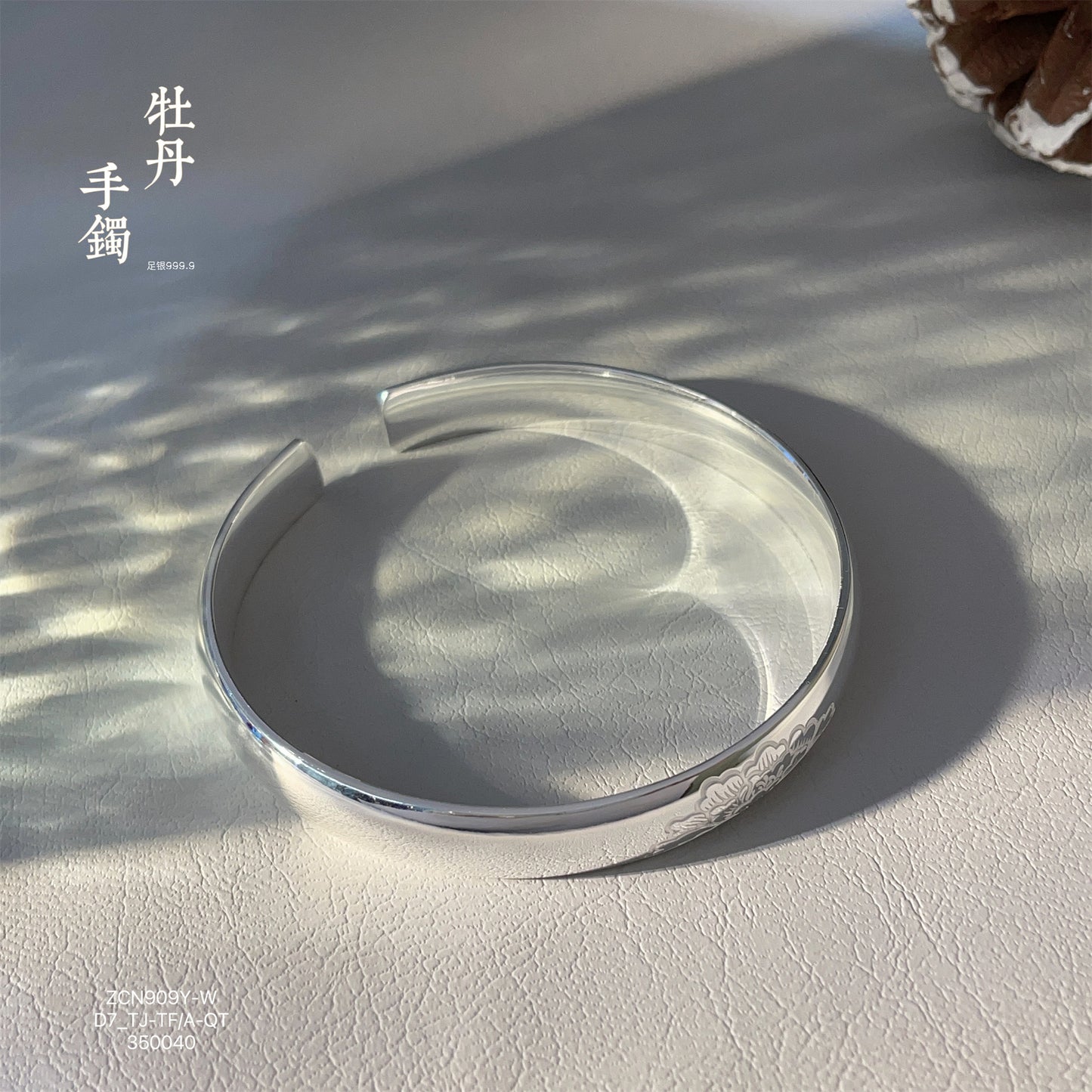 China Patterned solid sterling silver bracelet