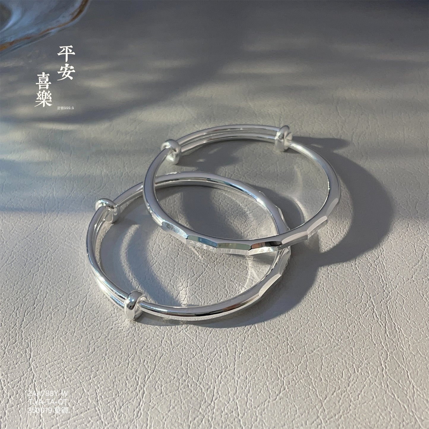 China Children's amulet bracelet