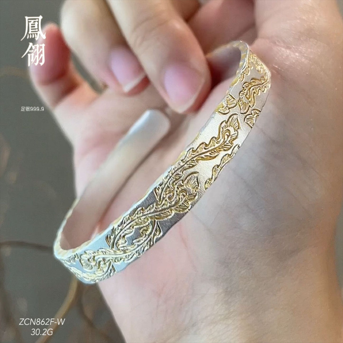 سوار فضي مطروق على شكل ريشة طائر الفينيق مطلي بالذهب 