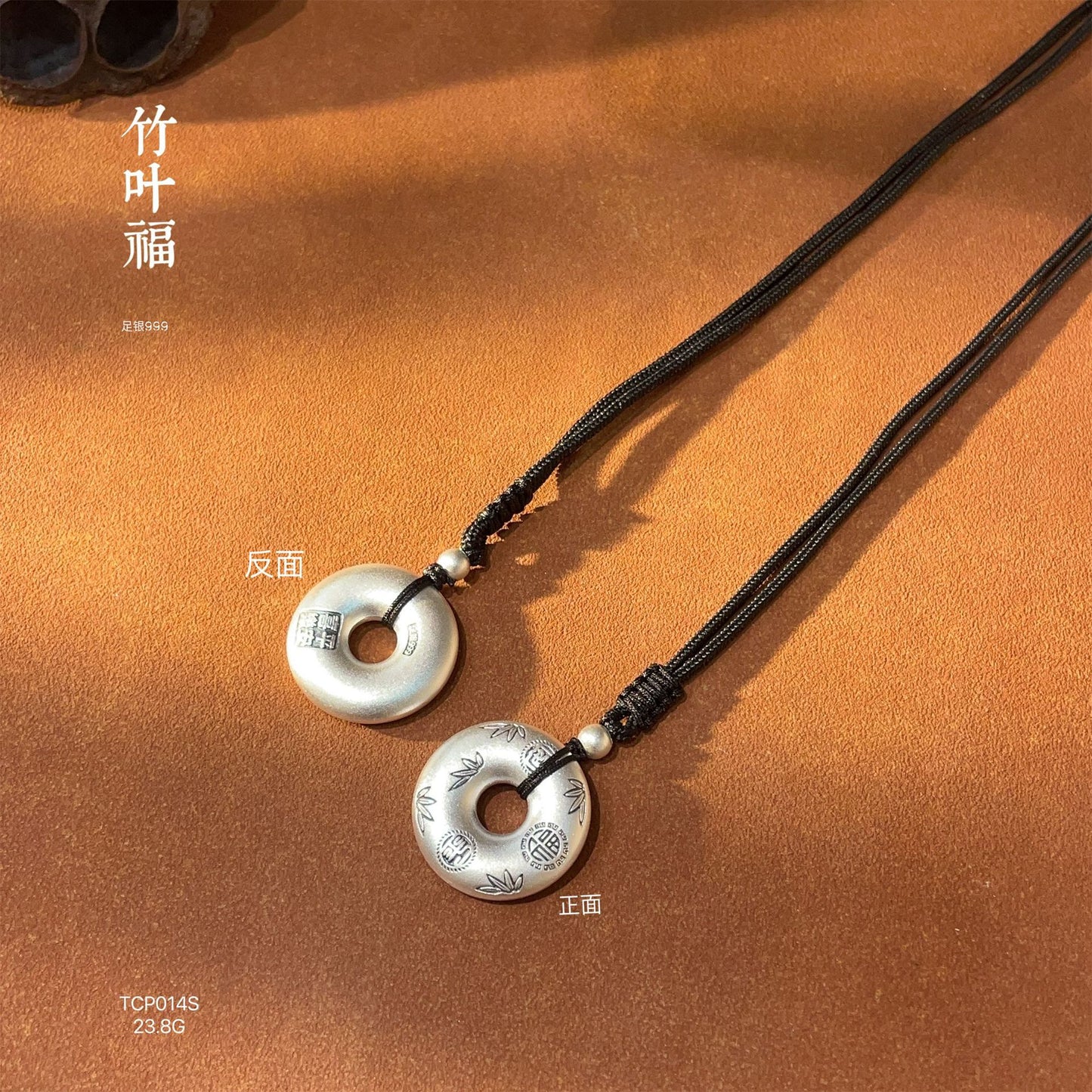 Collar de cuerda trenzada con encanto pacífico, colgante de plata esterlina