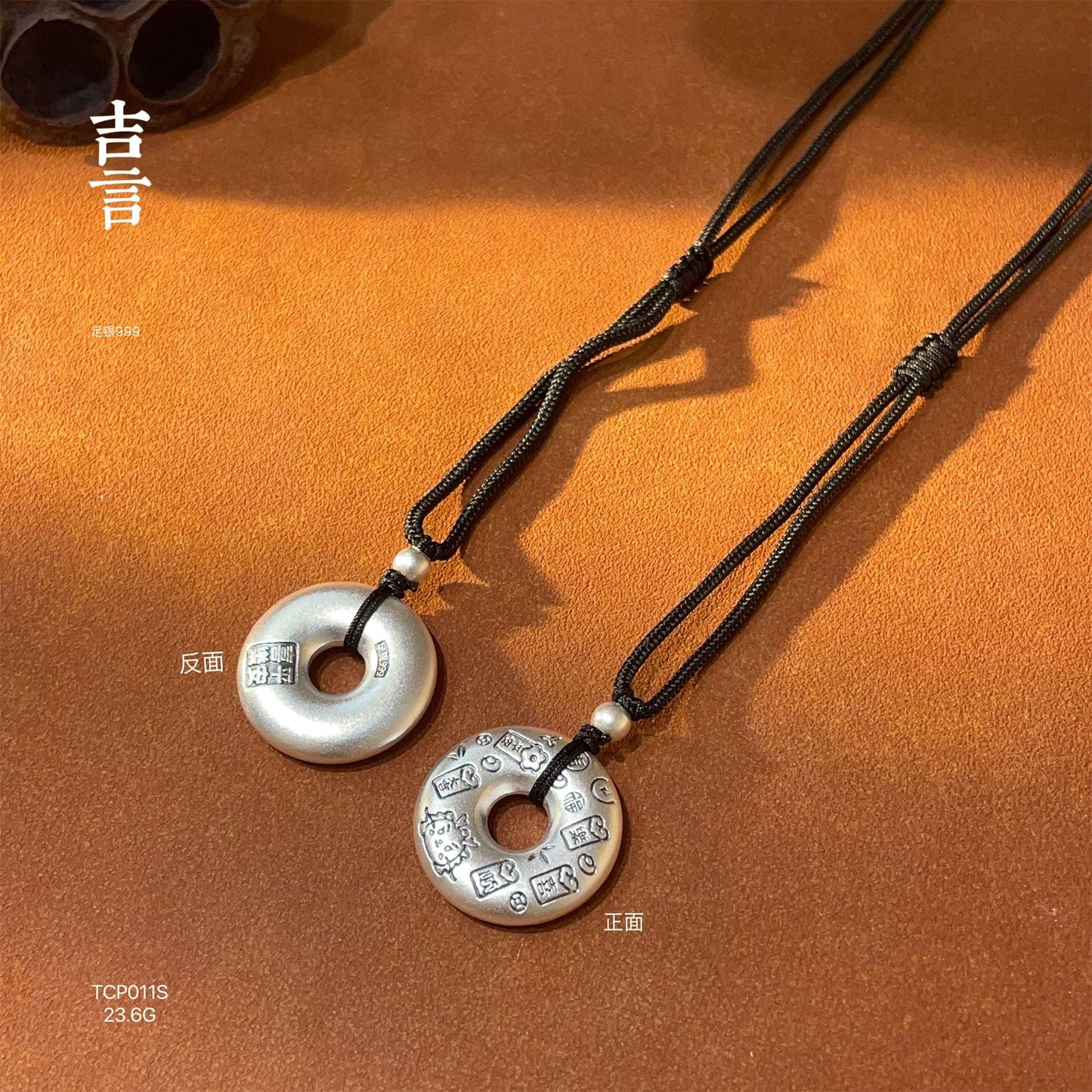 Collar de cuerda trenzada con encanto pacífico, colgante de plata esterlina