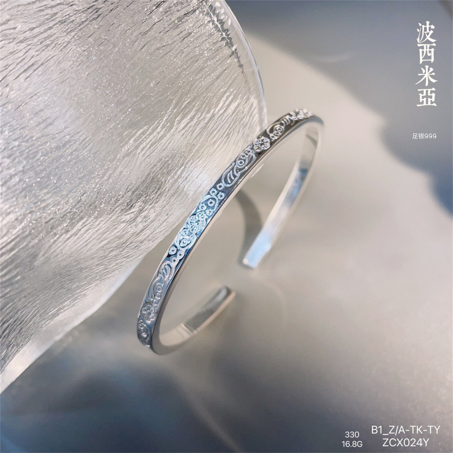 China Solid Sterling Silver Oval Cuff Bracelet