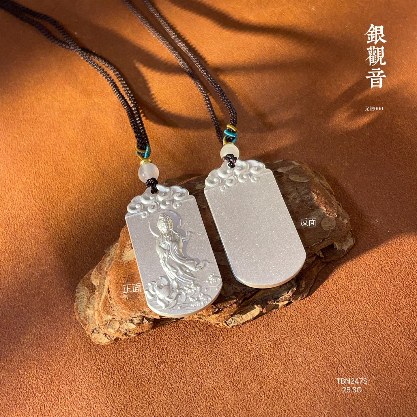 Collar de cuerda trenzada con colgante de plata de ley Guanyin