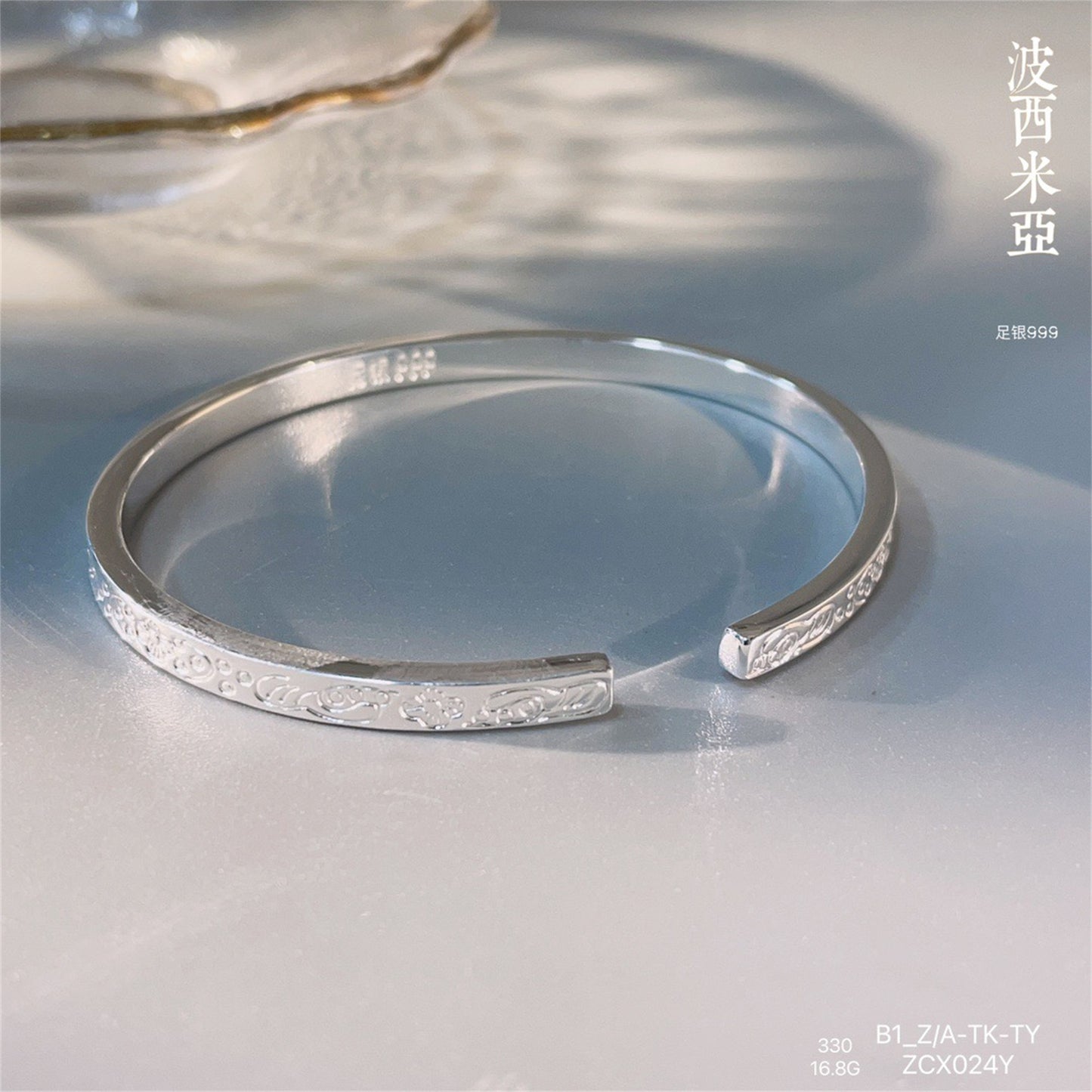 China Solid Sterling Silver Oval Cuff Bracelet
