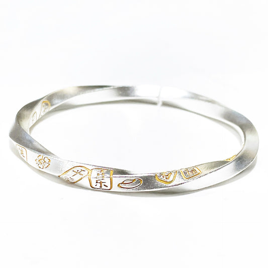 Pulsera de plata de ley con diseño de nicho "Paz y alegría"
