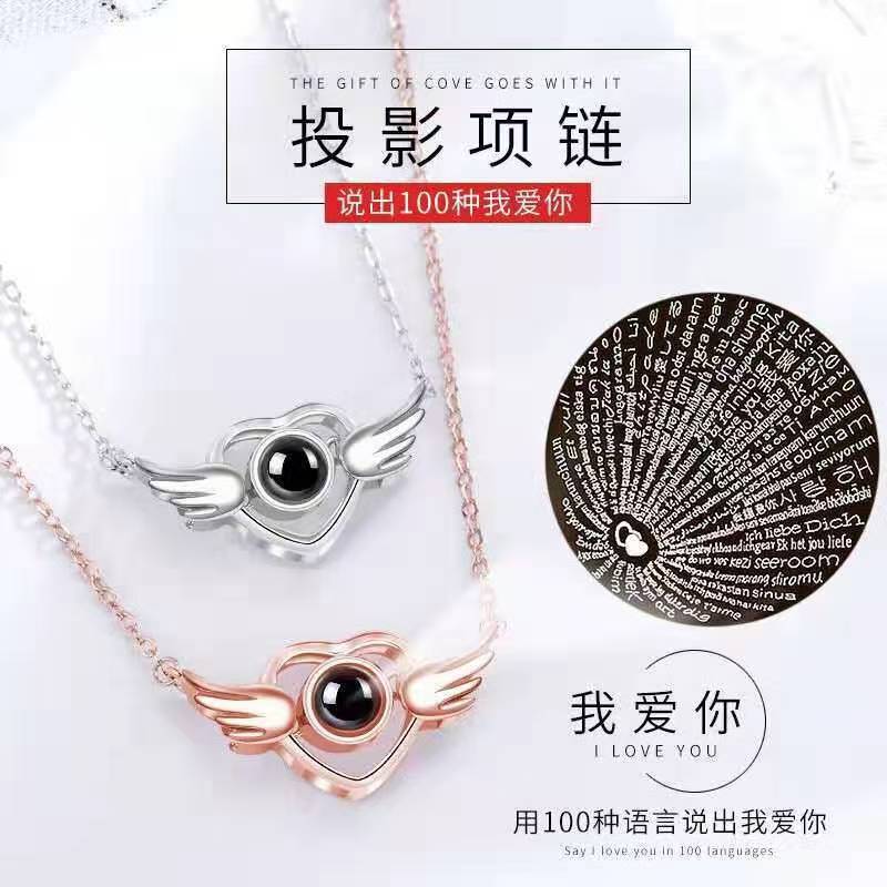 Photo Projection Heart Necklace