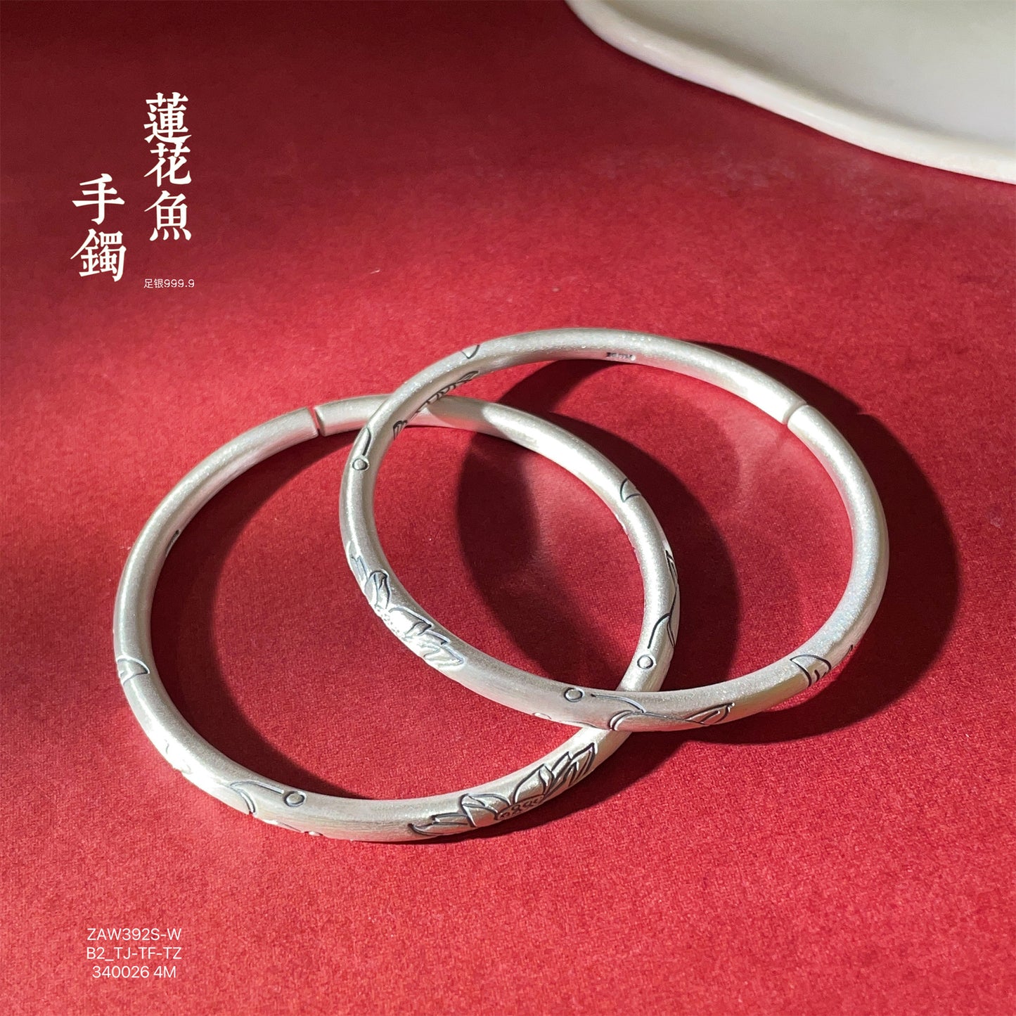 China Sterling silver round stick lotus fish open bracelet