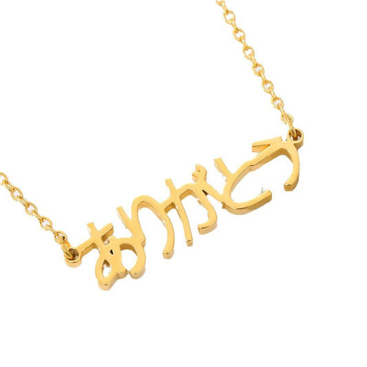 Customized Japanese name pendant necklace