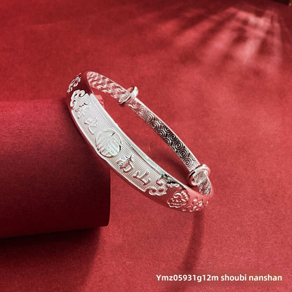 Chinese style peace and joy sterling silver bracelet