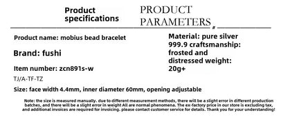 Pulsera de plata de ley con cuentas a juego esmeriladas